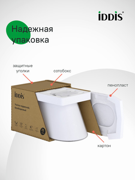 Изображение товара Унитаз подвесной IDDIS Calipso CALRNSEi25