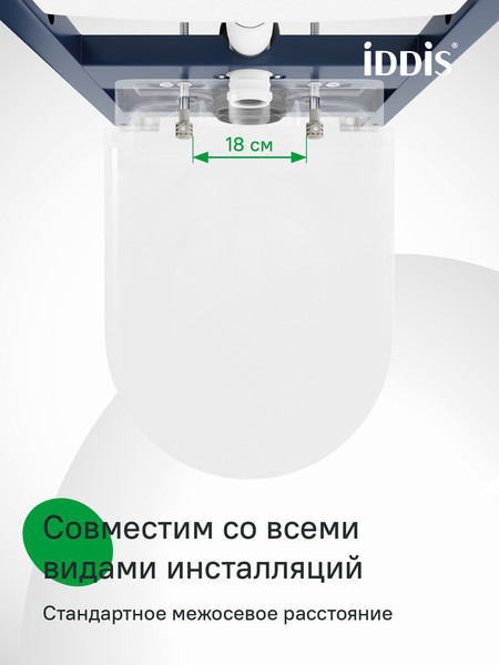 Изображение товара Унитаз подвесной IDDIS Calipso CALRNSEi25