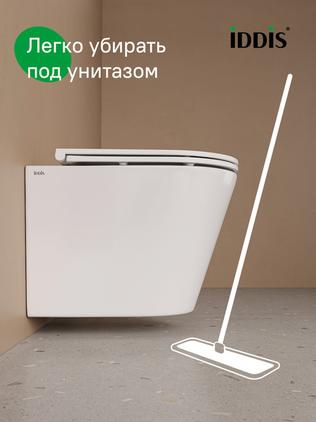 Изображение товара Унитаз подвесной IDDIS Calipso CALRNSEi25