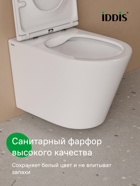 Изображение товара Унитаз подвесной IDDIS Calipso CALRNSEi25