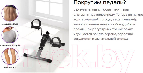 Изображение товара Минибайк Kitfort КТ-6088