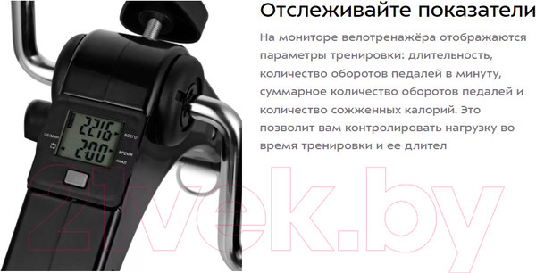 Изображение товара Минибайк Kitfort КТ-6088