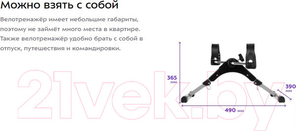 Изображение товара Минибайк Kitfort КТ-6088