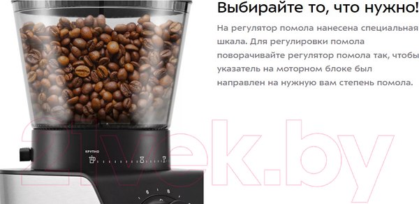 Изображение товара Кофемолка Kitfort КТ-7245