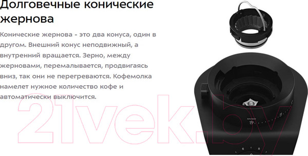 Изображение товара Кофемолка Kitfort КТ-7245