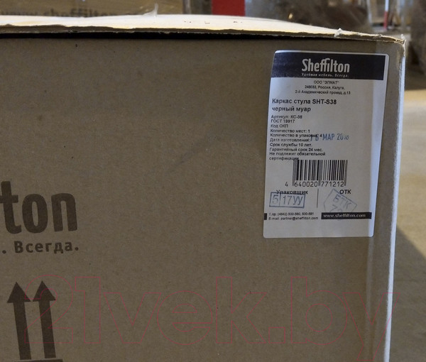 Изображение товара Стул Sheffilton SHT-ST38/S38 (тихий океан/черный муар микровелюр/металл)