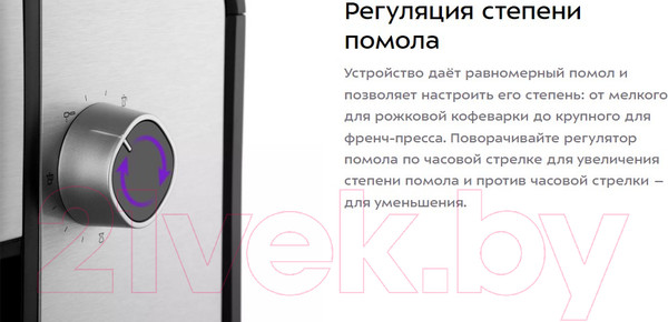Изображение товара Кофемолка Kitfort КТ-7247