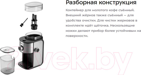 Изображение товара Кофемолка Kitfort КТ-7247