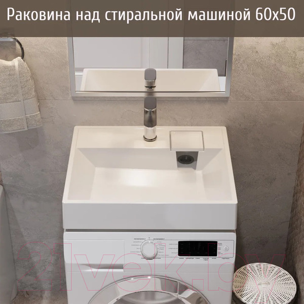 Изображение товара Умывальник Paola Juno 50