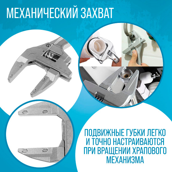 Изображение товара Гаечный ключ Tundra Разводной / 9863823