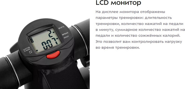 Изображение товара Министеппер Kitfort КТ-6090