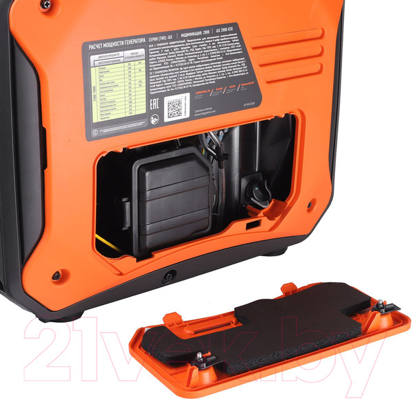 Изображение товара Инверторный генератор PATRIOT iGX 2800