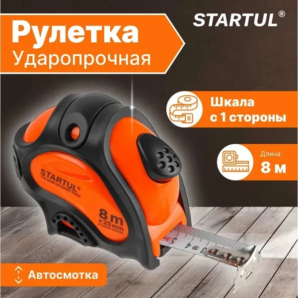 Изображение товара Рулетка Startul ST3009-0825M