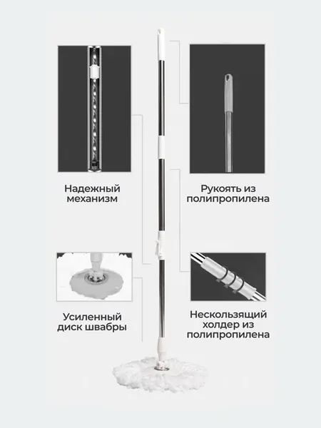 Изображение товара Швабра-моп Home One 420998