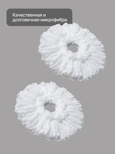 Изображение товара Швабра-моп Home One 420998