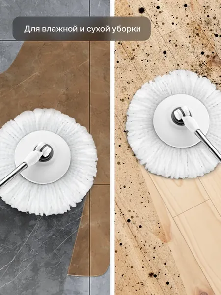 Изображение товара Швабра-моп Home One 420998