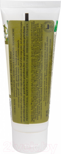 Изображение товара Крем для рук La Florentina Pomario с маслами оливы и монои (75мл)