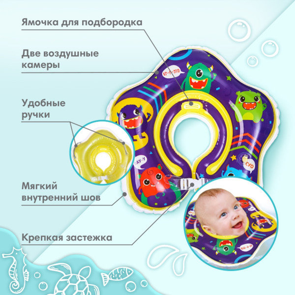 Изображение товара Надувной круг Крошка Я Монстрики с погремушками / 7583990