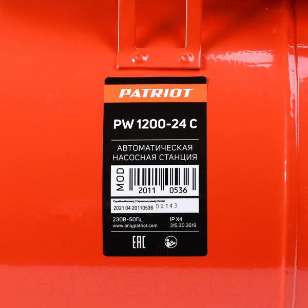 Изображение товара Насосная станция PATRIOT PW 1200-24 C