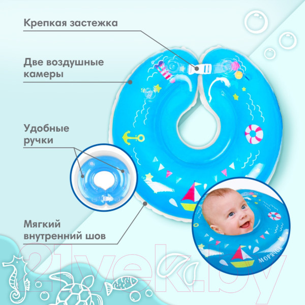 Изображение товара Круг для купания Крошка Я Морячок с погремушками / 3876327