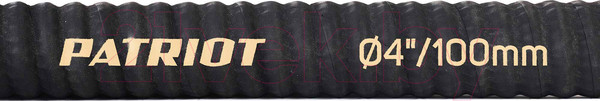 Изображение товара Рукав напорный PATRIOT SRh-40
