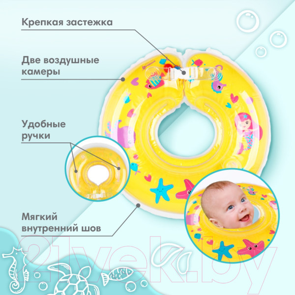 Изображение товара Круг для купания Крошка Я Подводный мир с погремушками / 3876329