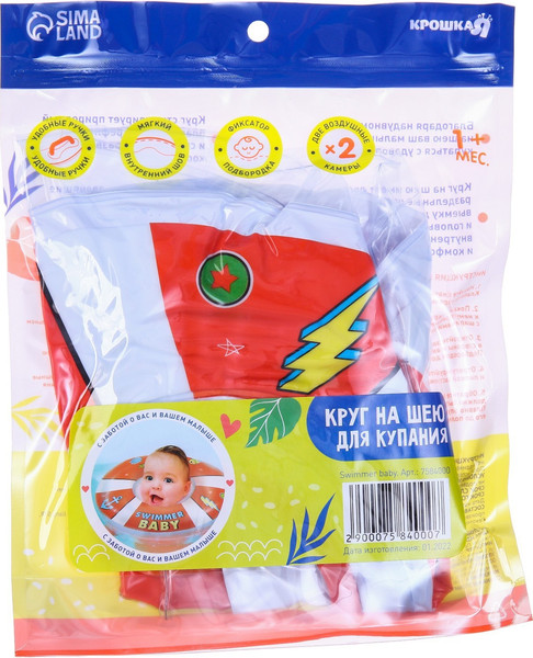 Изображение товара Надувной круг Крошка Я Swimmer Baby / 7584000