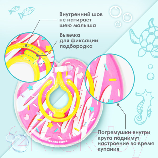 Изображение товара Круг для купания Крошка Я Пончик / 4531221