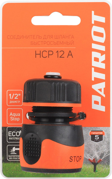 Изображение товара Соединитель для шланга PATRIOT HCP 12A