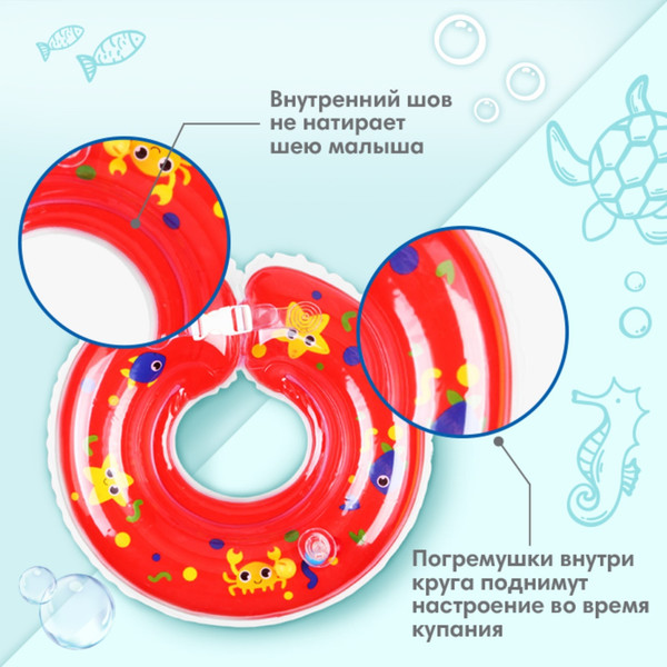 Изображение товара Надувной круг Крошка Я Давай купаться / 3876328