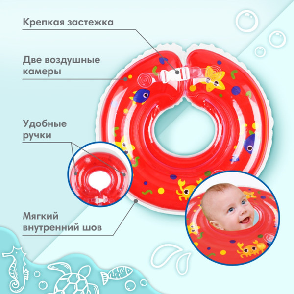 Изображение товара Надувной круг Крошка Я Давай купаться / 3876328