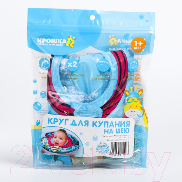Изображение товара Круг для купания Крошка Я Русалочка / 4531218