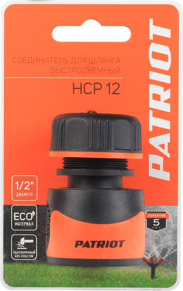 Изображение товара Соединитель для шланга PATRIOT HCP 12
