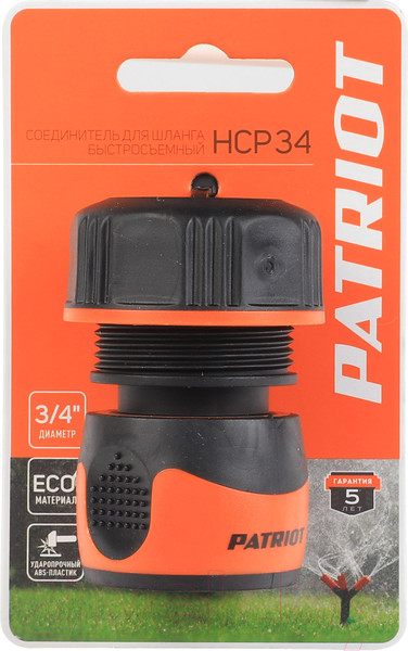 Изображение товара Соединитель для шланга PATRIOT HCP 34