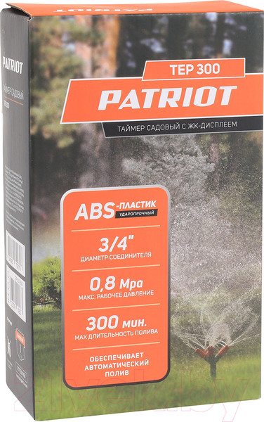 Изображение товара Таймер для управления поливом PATRIOT TEP-300