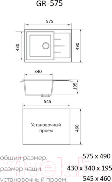 Изображение товара Мойка кухонная Granrus GR-575 (антрацит блэк)