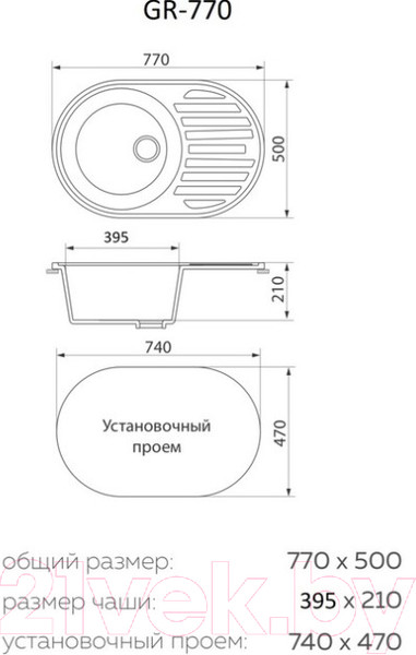 Изображение товара Мойка кухонная Granrus GR-770 (антрацит блэк)