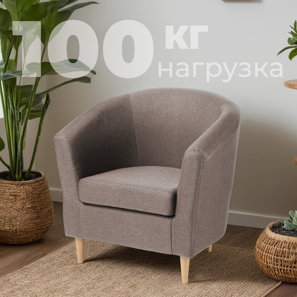 Изображение товара Кресло мягкое Mio Tesoro Тунне (Queen Cashmere)
