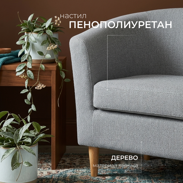 Изображение товара Кресло мягкое Mio Tesoro Тунне (Queen Grey)