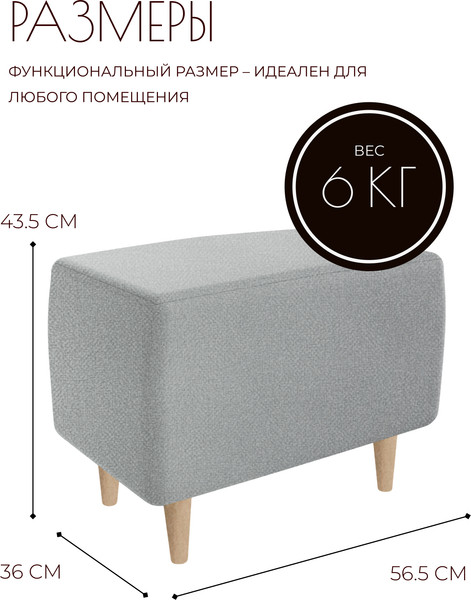 Изображение товара Пуф Mio Tesoro Тайвас (королевский серый)