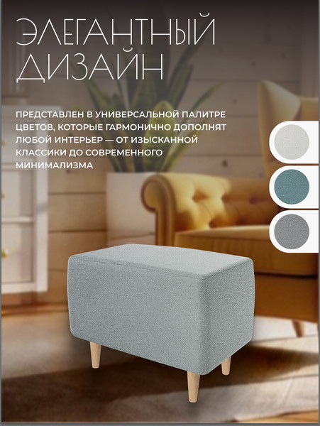 Изображение товара Пуф Mio Tesoro Тайвас (королевский серый)