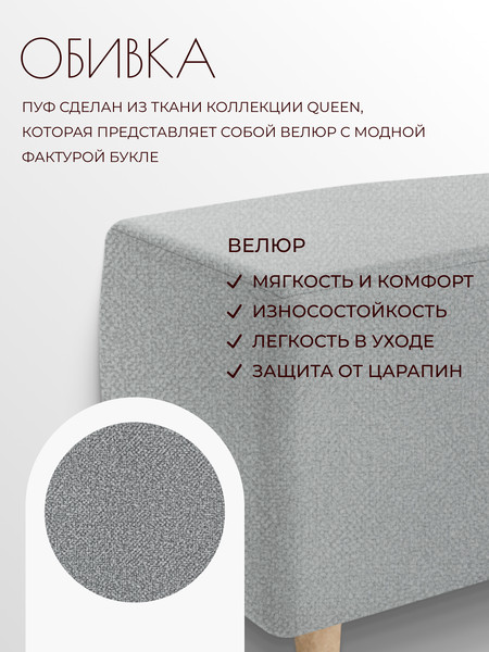 Изображение товара Пуф Mio Tesoro Тайвас (королевский серый)