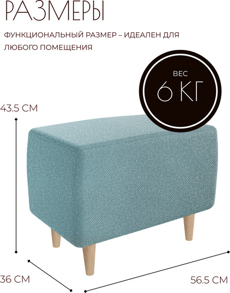 Изображение товара Пуф Mio Tesoro Тайвас (королевский бирюзовый)