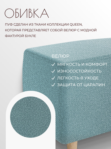 Изображение товара Пуф Mio Tesoro Тайвас (королевский бирюзовый)