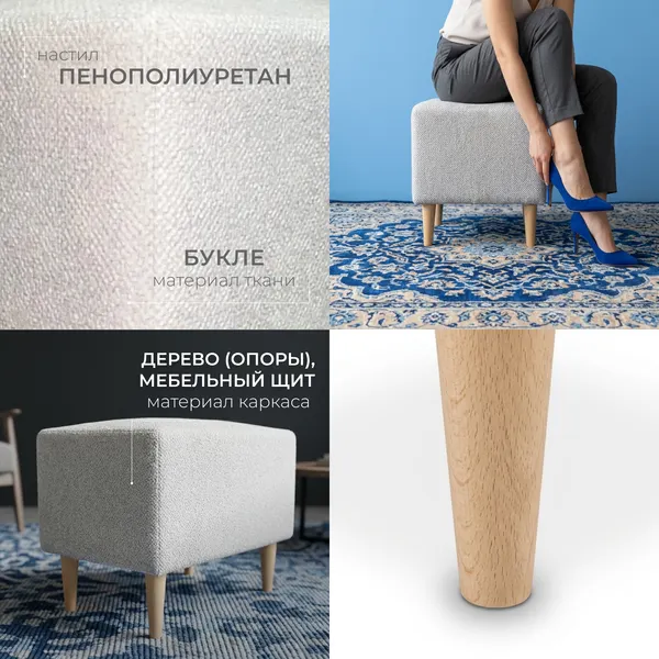 Изображение товара Пуф Mio Tesoro Тайвас (королевская шерсть)