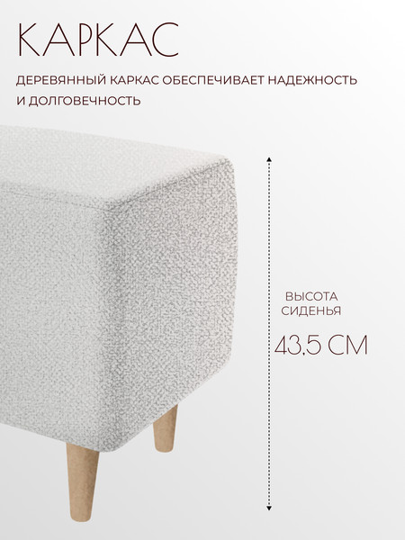 Изображение товара Пуф Mio Tesoro Тайвас (королевская шерсть)