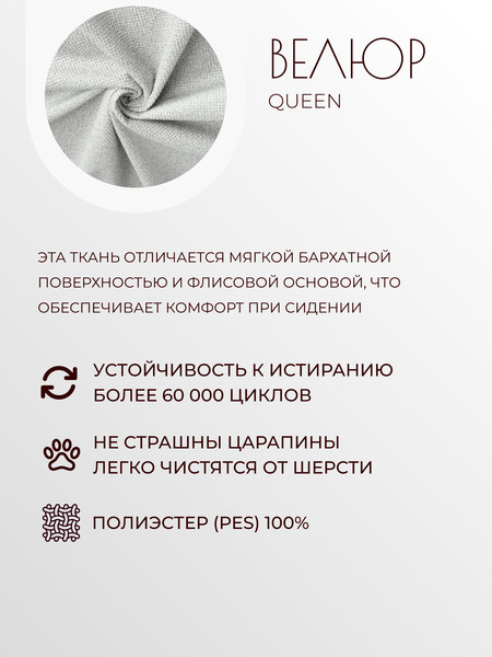 Изображение товара Пуф Mio Tesoro Тайвас (королевская шерсть)