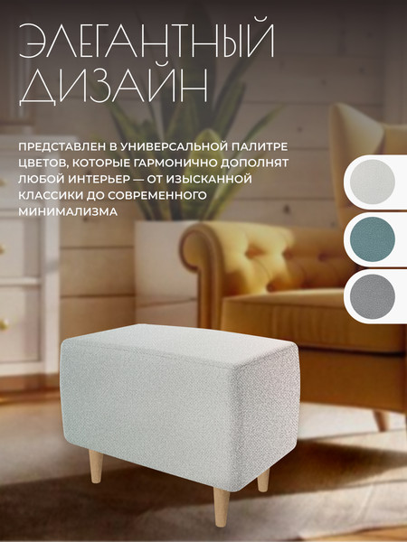 Изображение товара Пуф Mio Tesoro Тайвас (королевская шерсть)