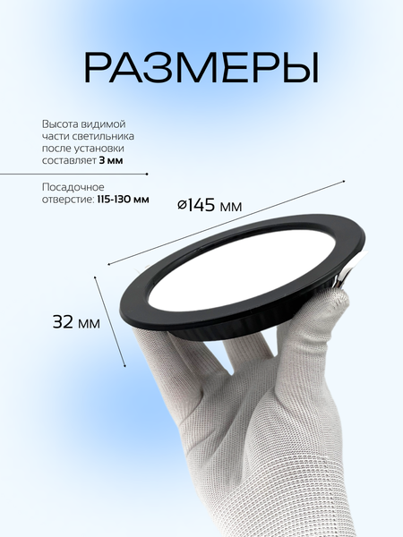 Изображение товара Точечный светильник Truenergy 12W 4000K IP20 /10039 (черный)