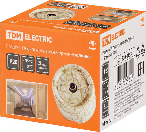 Изображение товара Розетка TDM Болонь SQ1820-0153 (мраморный)